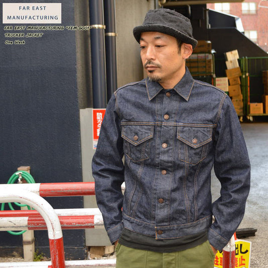 FAR EAST MANUFACTURING "Trucker Jacket" Denim Jacket FEM