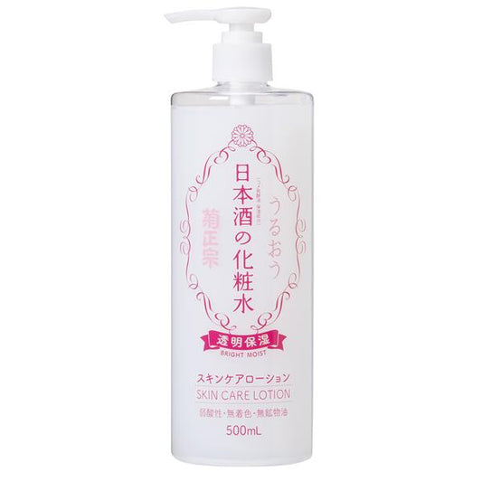 [KIKU-MASAMUNE] Sake Bright Moist Skin Care Lotion