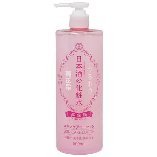 [KIKU-MASAMUNE] Sake High Moist Skin Care Lotion