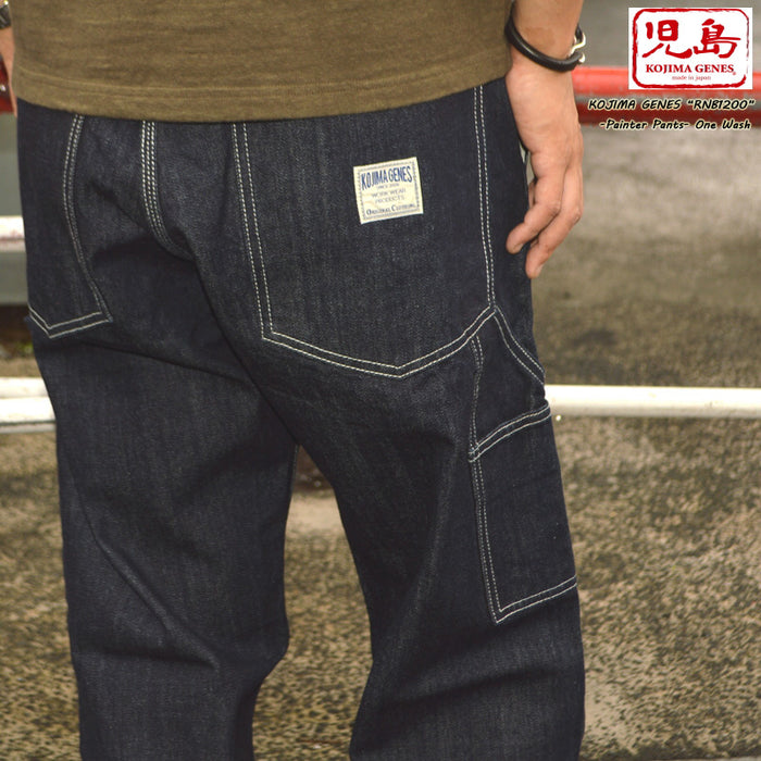KOJIMA GENES  "RNB-1200" PAINTER PANTS